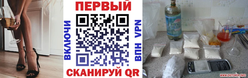 Амфетамин VHQ  Камышлов 
