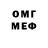 КЕТАМИН VHQ Mario Paim