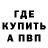 КЕТАМИН VHQ Beatriz Asencio
