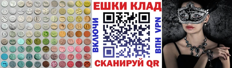 как найти наркотики Камышлов Ecstasy MDMA