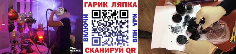 даркнет формула Камышлов ГАШ ice o lator