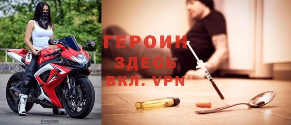 марки nbome Волоколамск