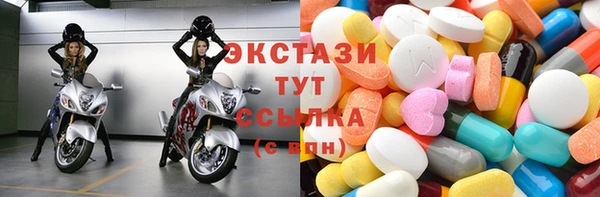 хмурый Володарск