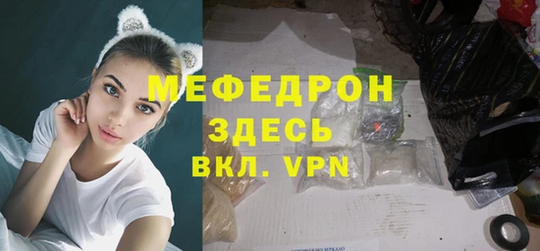 альфа пвп VHQ Волосово