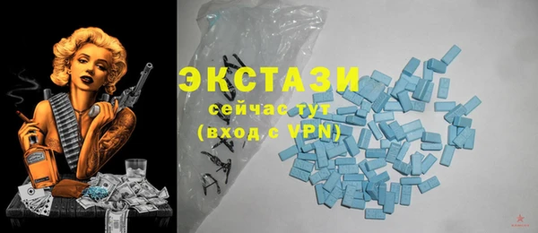 альфа пвп VHQ Волосово