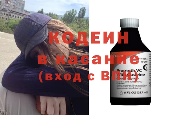 альфа пвп VHQ Волосово