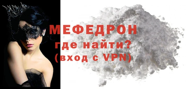 альфа пвп VHQ Волосово