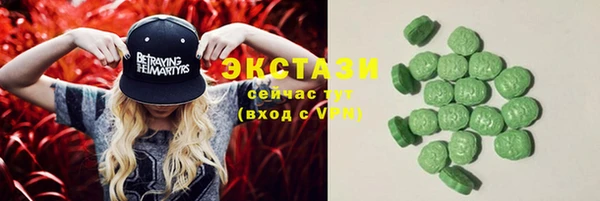марки nbome Волоколамск