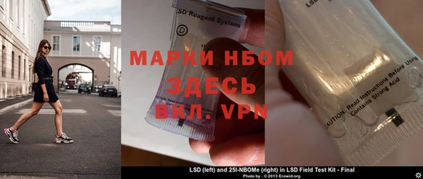 хмурый Володарск