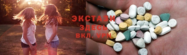 хмурый Володарск