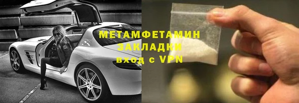 хмурый Володарск