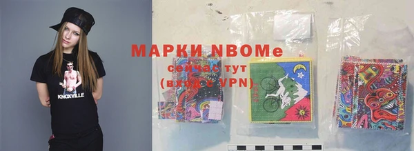 альфа пвп VHQ Волосово