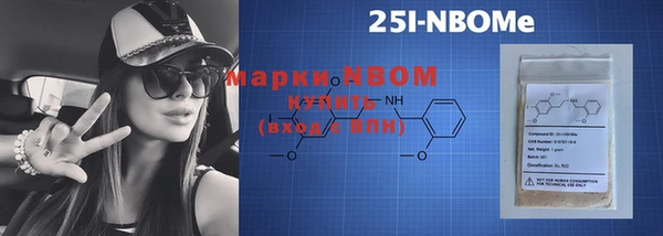 альфа пвп VHQ Волосово