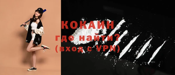 марки nbome Волоколамск