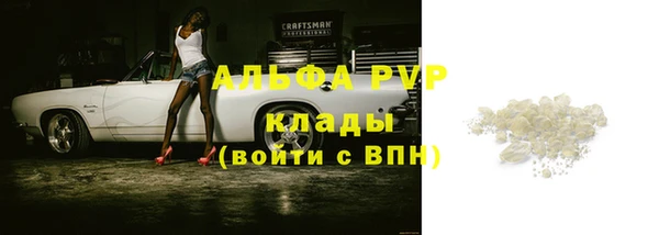 альфа пвп VHQ Волосово