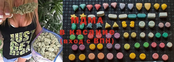 марки nbome Волоколамск
