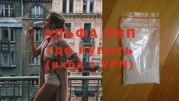 марки nbome Волоколамск