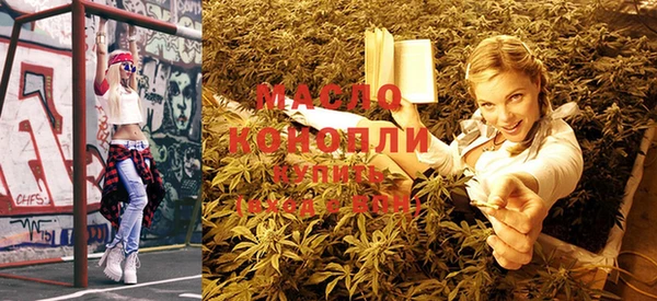альфа пвп VHQ Волосово
