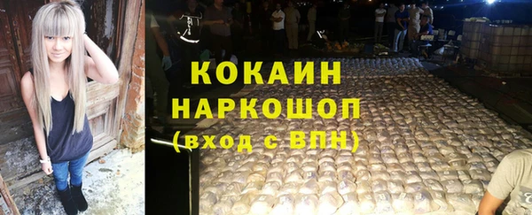 марки nbome Волоколамск