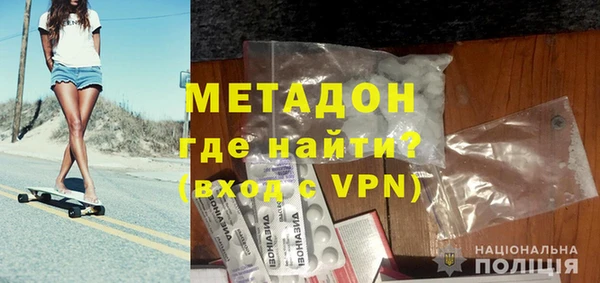 марки nbome Волоколамск