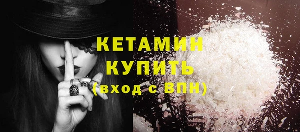 марки nbome Волоколамск