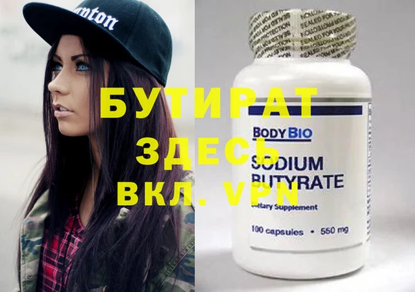 марки nbome Волоколамск