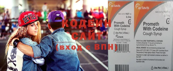 хмурый Володарск