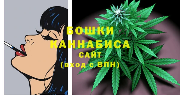 марки nbome Волоколамск