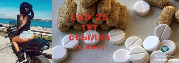 марки nbome Волоколамск