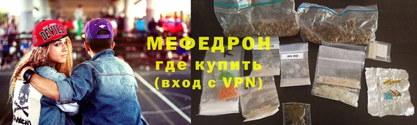 альфа пвп VHQ Волосово