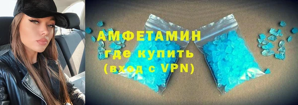 альфа пвп VHQ Волосово