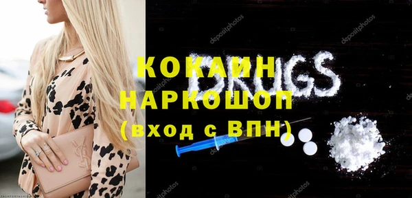 марки nbome Волоколамск