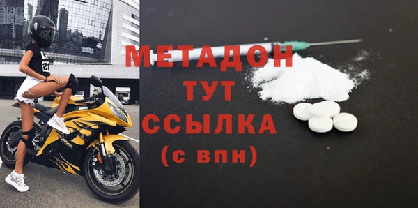 марки nbome Волоколамск
