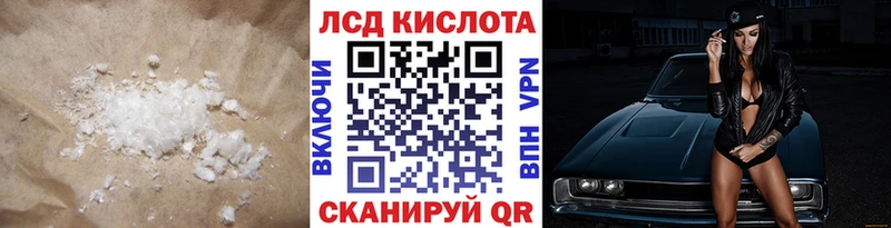 ЛСД экстази кислота Камышлов