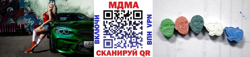МДМА VHQ  мега зеркало  Камышлов 