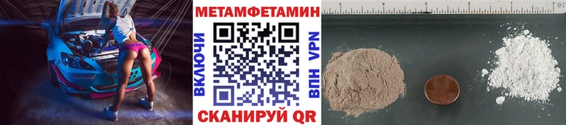 Метамфетамин Декстрометамфетамин 99.9%  Камышлов 