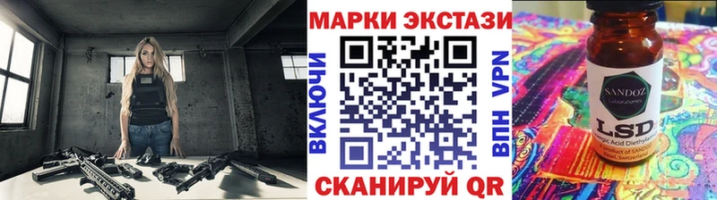 наркота  Камышлов  Марки NBOMe 1500мкг 