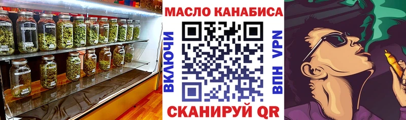 ТГК вейп  магазин  наркотиков  Камышлов 